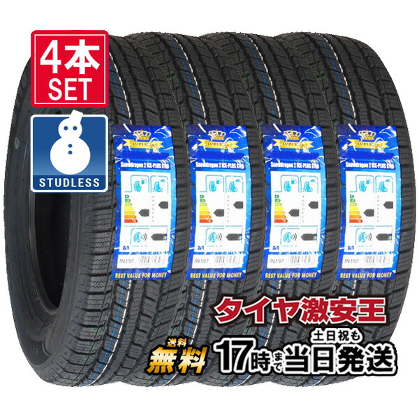 楽天市場】ケンダ KENDA KR36 215/60R17 2022年製 新品スタッドレスタイヤ 215/60/17 スタッドレス : タイヤ 激安王・2号店