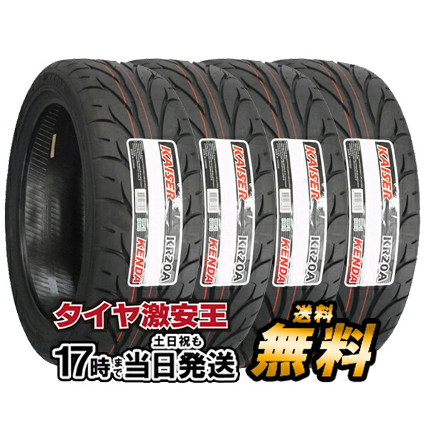 楽天市場】【タイヤ交換可能】4本セット ケンダ KENDA KR20A 225/40R18