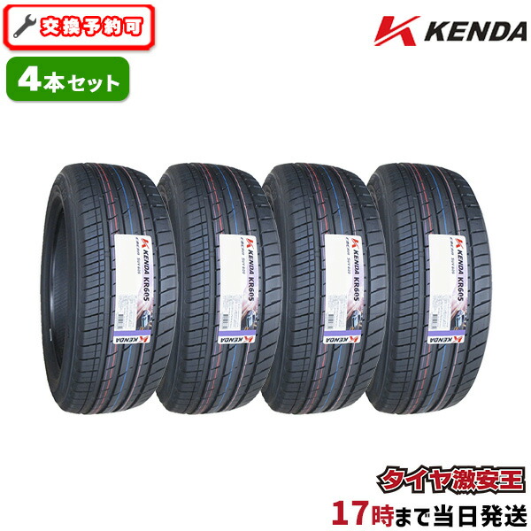 楽天市場】【タイヤ交換可能】4本セット 225/55R19 2025年製造