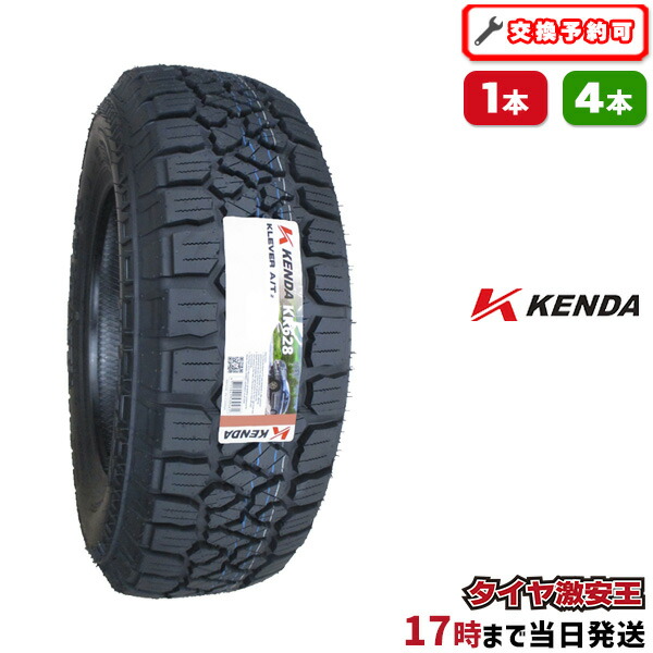 ①TatsuRadarRENEGADE R/T+ 235/70R16 1本 RADAR® RENEGADE R/T+ - LT 235/70R16 110/107Q