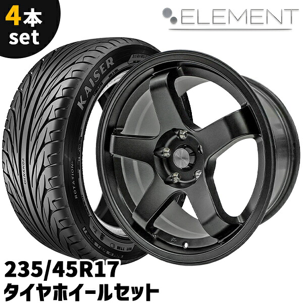タイヤホイール 4本セット ELEMENT L437 235/45R17 17インチ 9J +30 5H PCD114.3 ブラック|タイヤ激安王・2号店