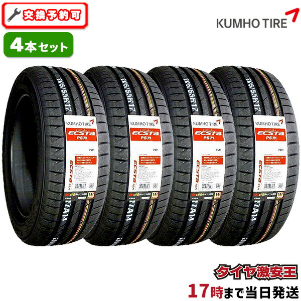 ps71r2x4.jpg ps71r2x4.jpg