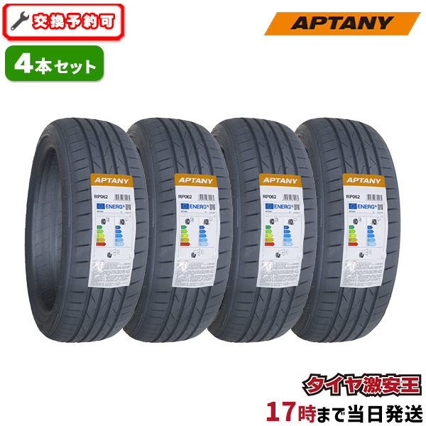 【楽天市場】【汚れあり】4本セット 165/40R16 2023年製造 新品サマータイヤ UNIGRIP ROAD MILEAGE 165/40/16  165-40-16 165/40-16 165／40R16 165／40／16 1654016 165 40 16 16インチ 夏タイヤ 4本組 :  タイヤ激安王・2