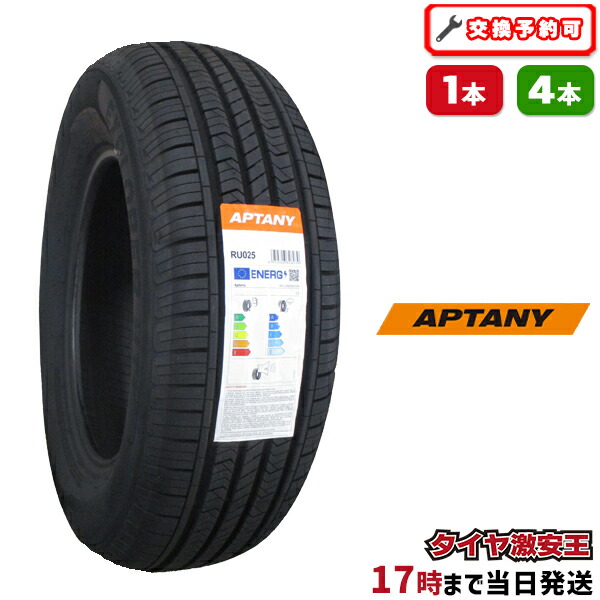 【あきりん様御予約品】 APTANY 195/50R16 2025年製造 新品サマータイヤ RA301 送料無料