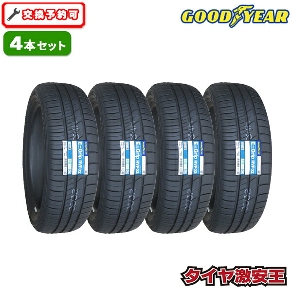 【タイヤ交換可能】4本セット 165/55R15 2026年製造 新品サマータイヤ GOODYEAR EfficientGrip RVF02 165/55/15 165-55-15 165/55-15 165/55R15 165/55/15 1655515 165 55 15 15インチ 夏タイヤ 4本組|タイヤ激安王・2号店