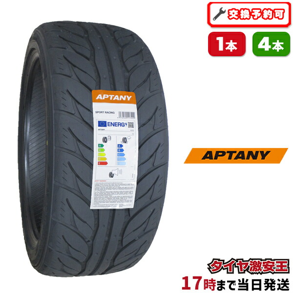 ksさん専用 KENDA ケンダ KR20 KAISER スポーツ 265/35R18 サマータイヤ 夏 タイヤ
