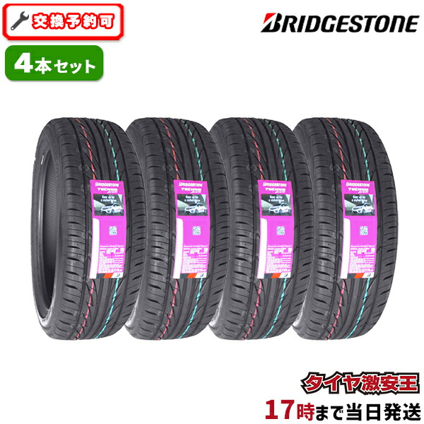 【楽天市場】【タイヤ交換可能】4本セット 225/40R18 2024年製造 新品サマータイヤ DUNLOP DIREZZA DZ102 ダンロップ  ディレッツァ 225/40/18 225-40-18 225/40-18 225／40R18 225／40／18 2254018 225 40 18  18インチ 夏タイヤ 4本組 : タイヤ激安