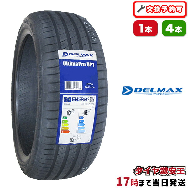 楽天市場】【タイヤ交換可能】195/65R15 2025年製 新品スタッドレス
