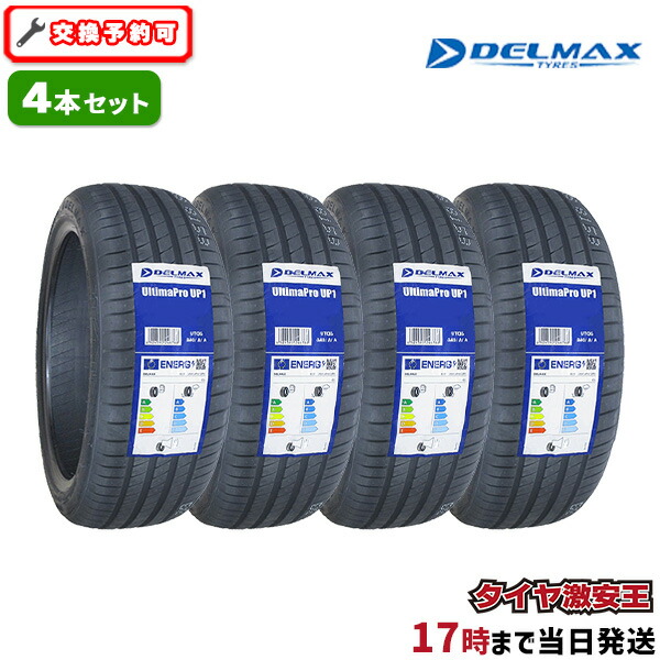 【楽天市場】【タイヤ交換可能】4本セット 195/65R15 2024年製 新品スタッドレスタイヤ GRENLANDER Winter GL868 195/65/15  195-65-15 195/65-15 195／65R15 195／65／15 1956515 195 65 15 15インチ スタッドレス 冬タイヤ  冬用タイヤ 4本組 :