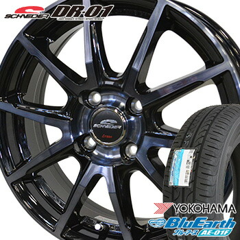 【タイヤ交換対象】185/65R14 ヨコハマ ブルーアース AE-01F サマータイヤ ホイールセット 4本 YOKOHAMA BluEarth シュナイダー DR-01 14-5.5J 車種例 ﾓﾋﾞﾘｵ ｴｱｳｴｨﾌﾞ