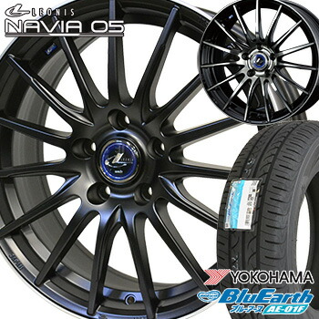 【タイヤ交換対象】175/65R15 ヨコハマ ブルーアース AE-01F サマータイヤ ホイールセット 4本 YOKOHAMA BluEarth レオニスNAVIA 05 15-5.5J 車種例 ﾌｨｯﾄ ｱｸｱ ｽｲﾌﾄ ｲｸﾞﾆｽ ﾎﾟﾙﾃ ﾌｨｰﾙﾀﾞｰ ｱｸｼｵ