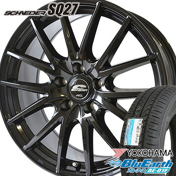 【タイヤ交換対象】175/65R14 ヨコハマ ブルーアース AE-01F サマータイヤ ホイールセット 4本 YOKOHAMA BluEarth シュナイダー SQ27 14-5.5J 車種例 フィット デミオ ノート コルト|タイヤ屋本舗 店