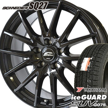 楽天市場】ヨコハマ 225／65r17（スタッドレスタイヤ・ホイール