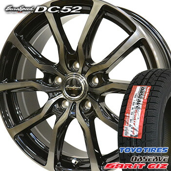 スタッドレスセット ガリット GIZ 165/55R15 75Q シュナイダー スタッグ ストロングガンメタ NV100クリッパーリオ DA64W 送料無料！ TOYO G5 165⁄55R15 スタッドレスタイヤ 4本セット TOYO トーヨー