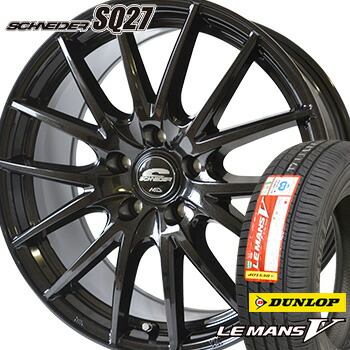 取付対象 195 65r15 ホイールセット ダンロップ ルマン5 サマータイヤ ホイールセット 4本 Dunlop Leman5 Lm705 低燃費タイヤ シュナイダー Sq27 ダンロップ 15 6 0j 65r15 車種例 タイヤ屋本舗 店サマータイヤ ホイールセット ダンロップ ルマン5 代引