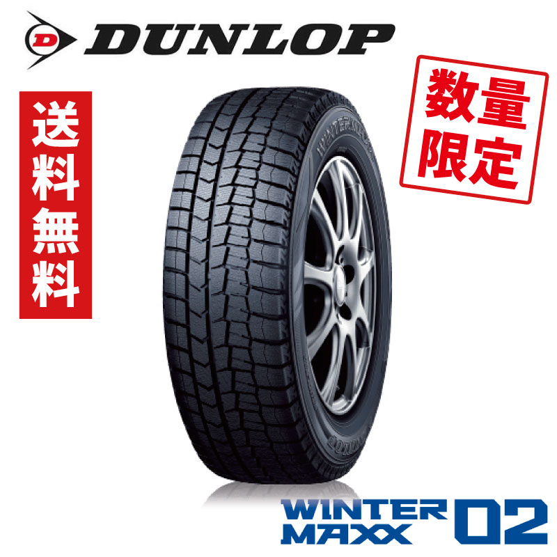 送料込み！トーヨータイヤ185/60R16スタッドレスタイヤGIZ未使用21