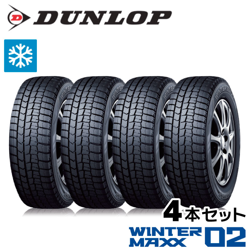 【楽天市場】DUNLOP 2022年製 WM02 185/60R15 4本セット ダンロップ WINTER MAXX02 ウインターマックス  スタッドレスタイヤ : Super TIREMARKET