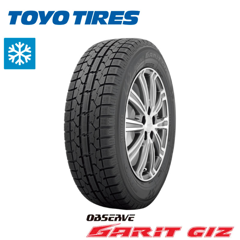 楽天市場】DUNLOP 2022年製 WM02 205/55R16 ダンロップ WINTER MAXX02