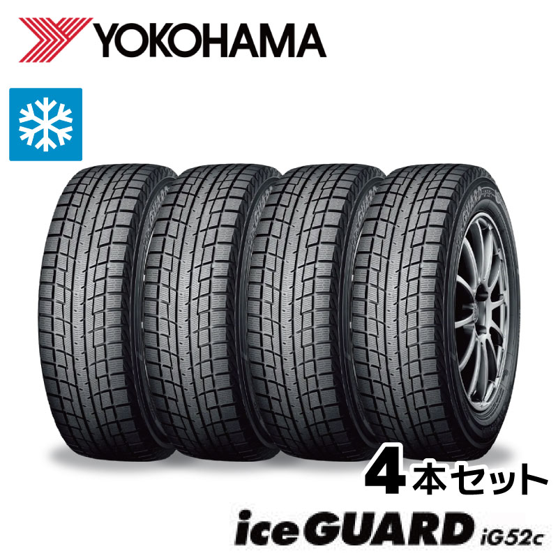 楽天市場】4本セット 225/55R18【2025年製】YOKOHAMA iceGUARD IG52C