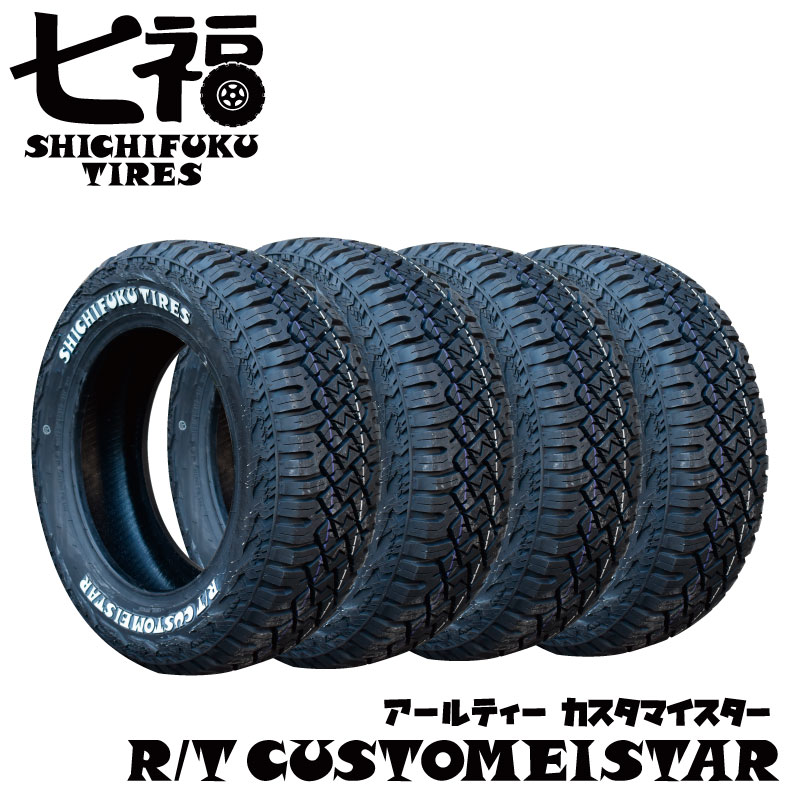 ◇送料込み◇ 155/65R14 新品タイヤホイール4本　ホワイトレター ◇送料込み◇ 155/65R14 新品タイヤホイール4本 ホワイトレター