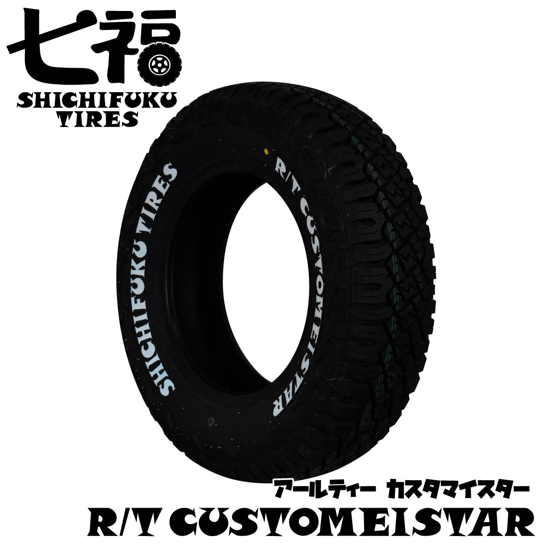 楽天市場】255/30R21 95W XL アクセレラ PHI 255-30-21インチ 新品/サマータイヤ/夏タイヤ : Super  TIREMARKET