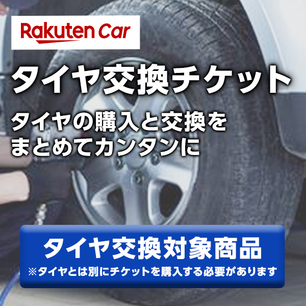 175 60R16 ブリヂストン BRIDGESTONE BLIZZAK ｲｸﾞﾆｽ VRX3 ﾗｸﾃｨｽ