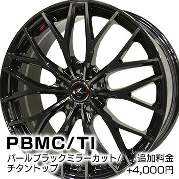 225/50R17ダンロップエナセーブRV504レオニスMX17-7.0J新品サマータイヤアルミホイール4本セットDUNLOPENASAVEミニバン用低燃費タイヤ【】【RCP】