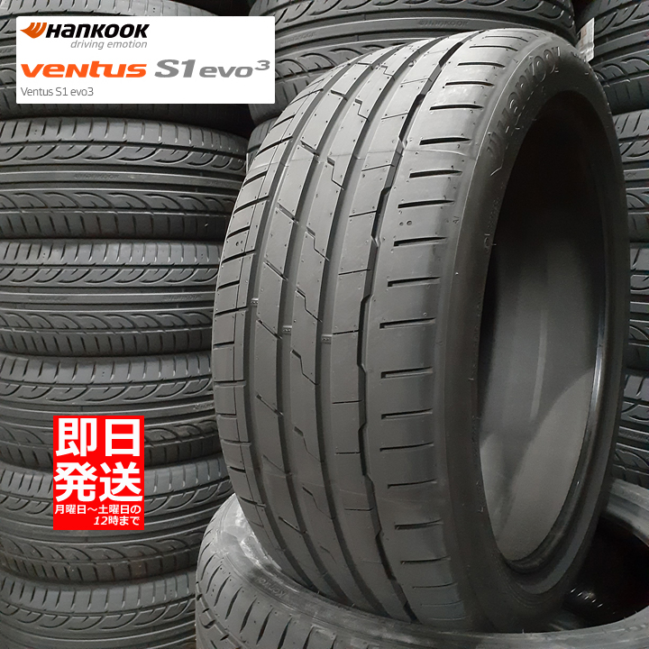 楽天市場】□送料無料□1本価格□即日発送□新品□Hankook ventus V12