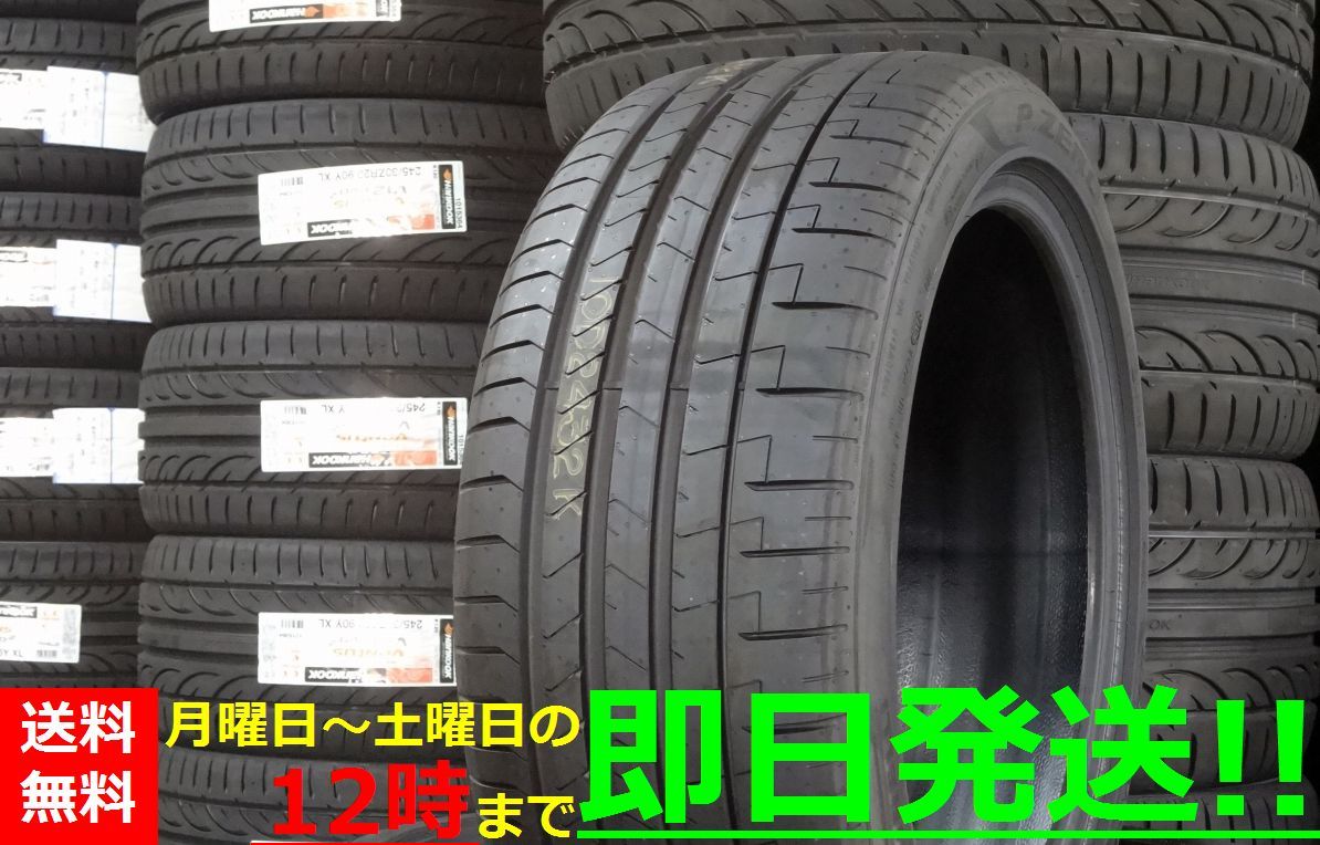 Tire Shop Kamikaze Four Price Same Day Shipment New