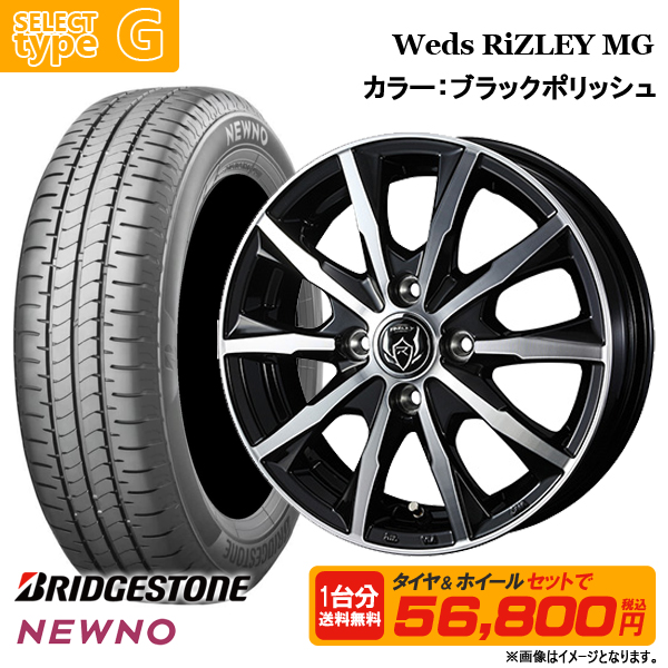 売り切れ必至！ 限定1台 ブリヂストン REGNO GR-LEGGERA 155 65R14 20