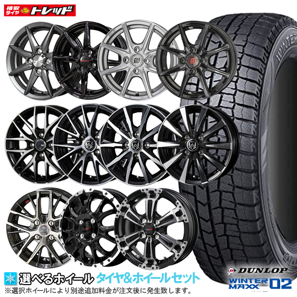 楽天市場】【取付対象】【2023年製】ブリヂストン VRX2 145/80R13