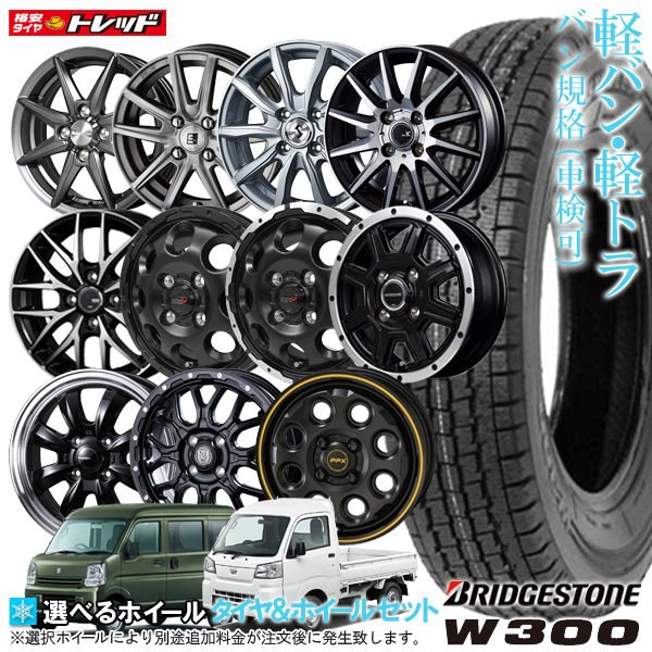 楽天市場】送料無料 4本 新品 ブリヂストン VRX2 145/80R13