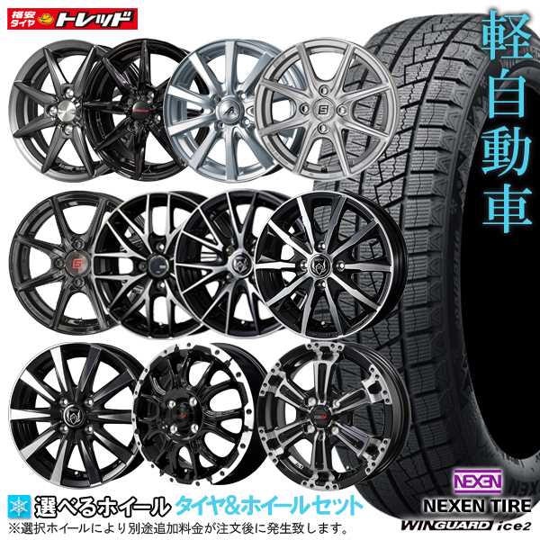 楽天市場】彦根 新品 スタッドレス セット 185/60R15 ダンロップ