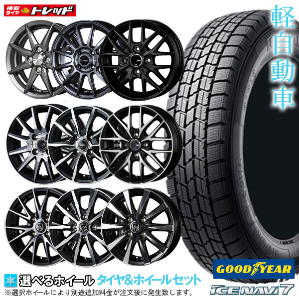 楽天市場】送料無料 4本 ヨコハマ IG60 145/80R13 スタッドレス タイヤ