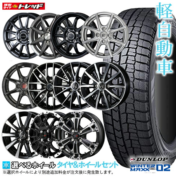 楽天市場】【取付対象】【2023年製】ブリヂストン VRX2 145/80R13