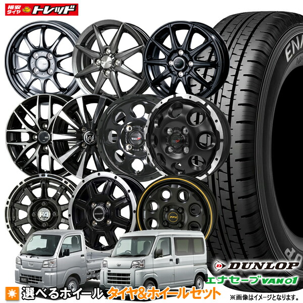 楽天市場】送料無料 ゴツゴツ BS RD-604 4本 145/80R12 80/78N LT 