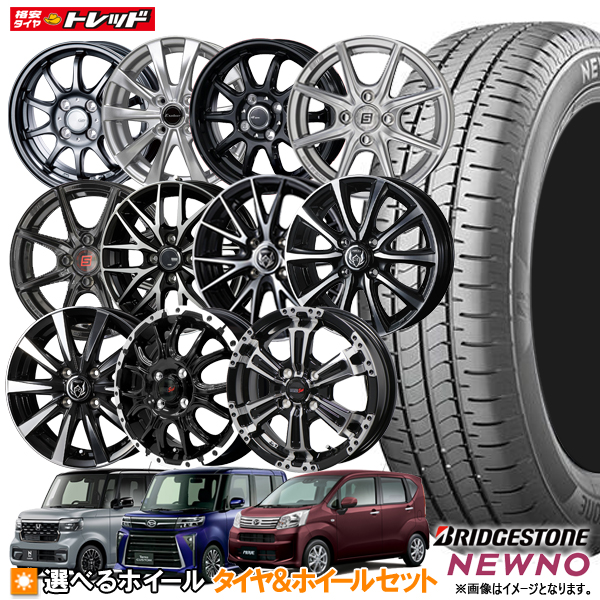 楽天市場】中古タイヤホイールセット スズキ純正+ 15x4.5J+45 4H100 + グッドイヤー EAGLE LS2000 Hybrid2 165/55R15  ワゴンR スペーシア 等 : タイヤショップトレッド