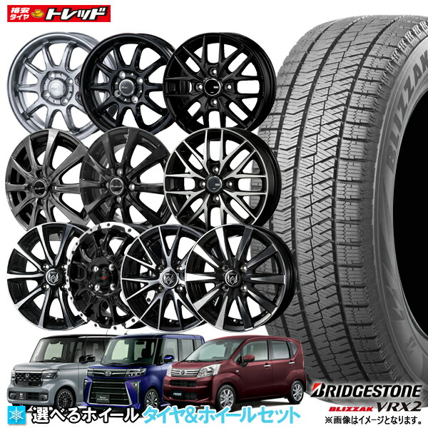 楽天市場】スタッドレスタイヤホイール4本セット 175/65R14