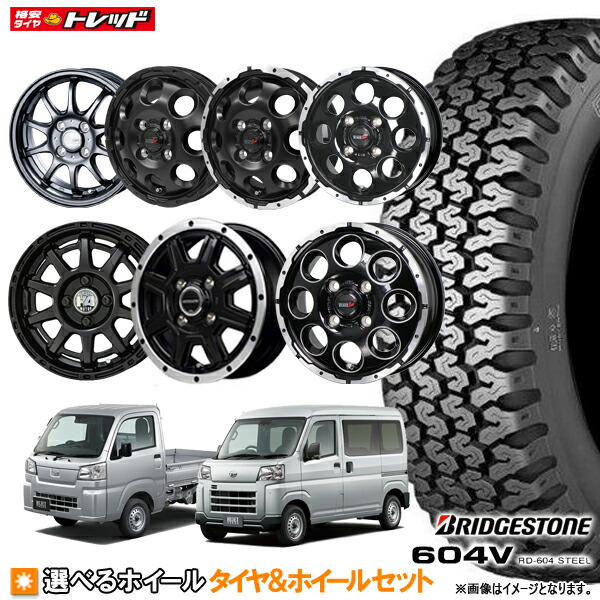 楽天市場】【タイヤ交換可能】【145/80R13 75Q】ブリヂストン