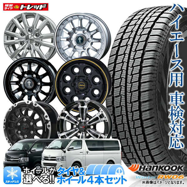 楽天市場】ハイエース 200系 / 新品 ホイール 4本 / 15インチ15