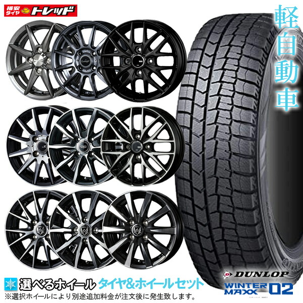 Fpタント様専用 BRIDGESTONE K370 145/80/R12 4本-