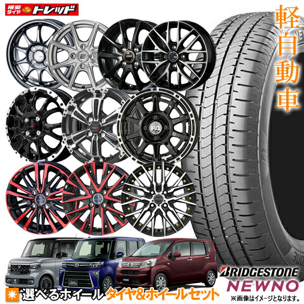 高質で安価 楽天市場】【中古ホイール新品タイヤ4本】スズキ純正 15x4.5J+45 タイヤ・ホイール