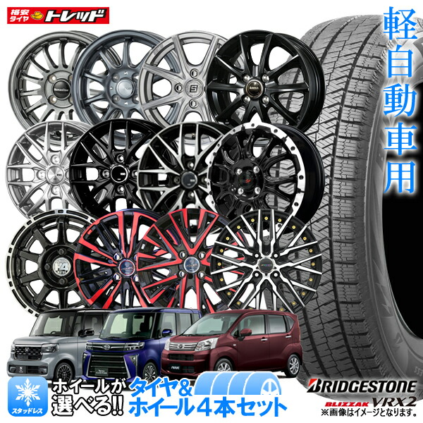 ① タイヤ　ホイール　セット　14インチ　フィット　2021年製 Amazon | 【適合車種:ホンダ フィット ハイブリッド(GP5)2013