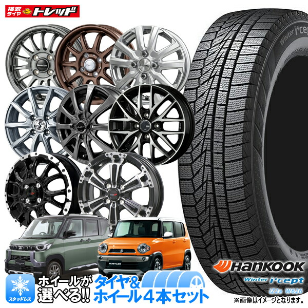 最終値下げ　21日まで　15インチ アルミホイール 4本セット XTREME-J 15x4.5J 4/100 ET45 フラットブラック マッドスター RADIAL A