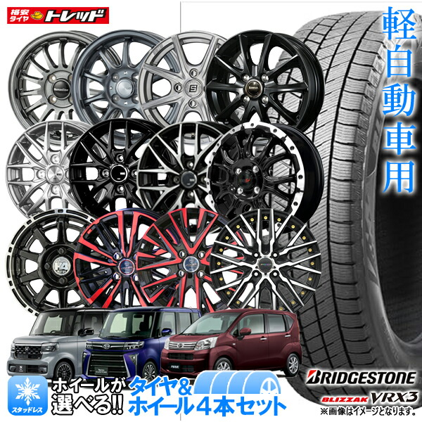 155/65R14 タイヤ ホイールセット imgrc0120918619.jpg