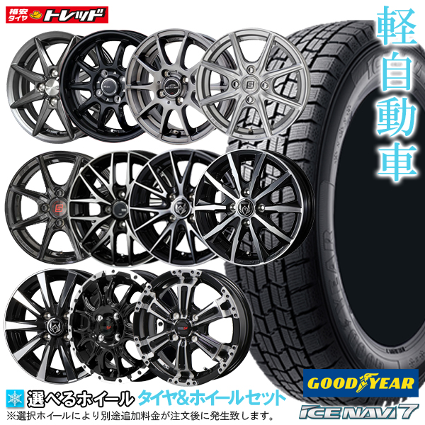 楽天市場】【取付対象】【2023年製】ブリヂストン VRX2 145/80R13