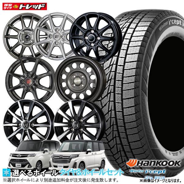 楽天市場】【取付対象】【2023年製】ブリヂストン VRX2 145/80R13 