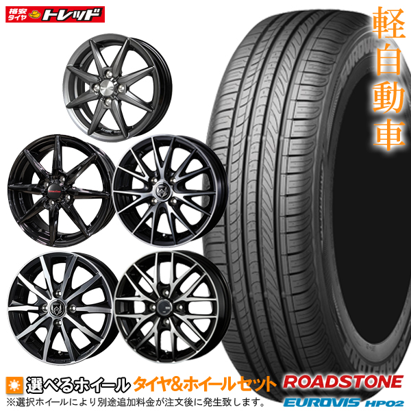 楽天市場】新品4本 WEDS TIRO 13*4J+45 100 4H + ヨコハマ S306 155/65R13 オッティ H91W/オッティ  H92W/ピノ HC24S/モコ LG21S/モコ MG21S/モコ MG22S/ルークス ML21S/ゼスト JE1/ゼスト JE1改/ゼスト  JE2/ライフ JB5/ライフ JB6/ライフ JB7/ライフ JB8/ライフ JC1 ...