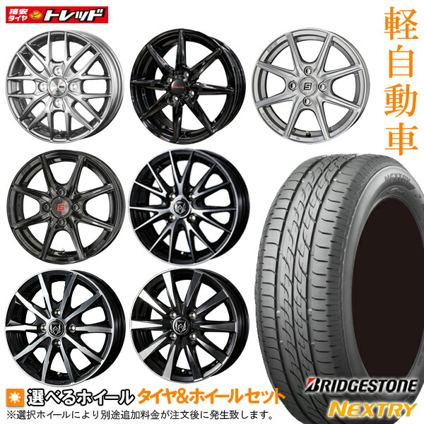 楽天市場】【送料無料】新品夏タイヤ 1本価格 ROADSTONE Eurovis HP02【155/65R13 73T】サマータイヤ タイヤ単品 夏  : タイヤショップトレッド