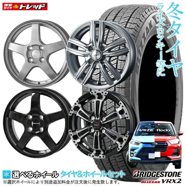 野花 卯月 グッドイヤー ライズ ロッキー 新品 冬タイヤ 195/65R16 4本